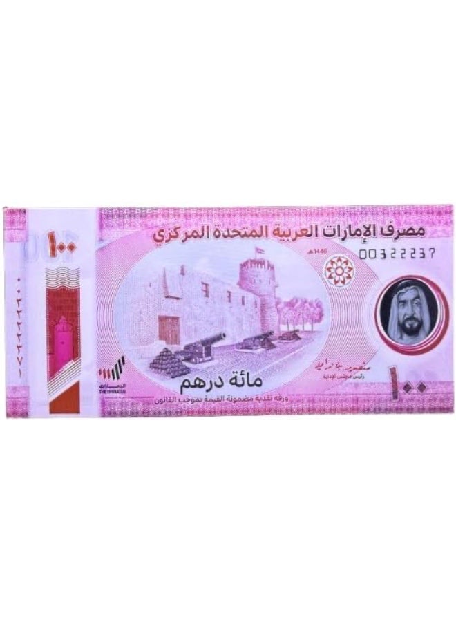 Harbour Delights - (10 Pcs) Money Envelopes For Ramadan and Eid Party Event - EID Money Envelopes Dirham Design EIDI Envelope - Eid Gift - 100 - Image 1